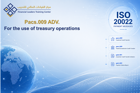 Picture for category Pacs.009 ADV.  For the use of treasury operations